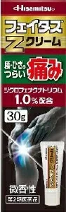 今季注目 最短翌日お届け  【MBSCH52ZS7Y】 限定デザイン