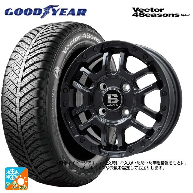 送料無料 オールシーズンタイヤホイールセット 205/55R17 95H XL グッドイヤー ベクターフォーシーズンズ ハイブリッド ビックウェイ ビ