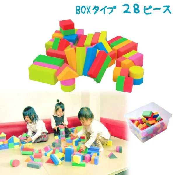 フィールブロック BOXタイプ 食品衛生法合格品 知育玩具 子ども用 クッションおもちゃ EVA樹脂製