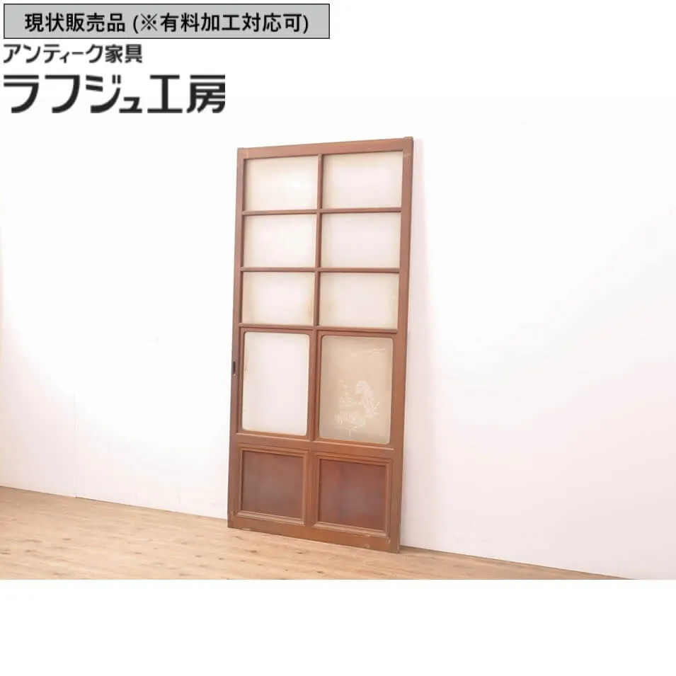 ▼現状販売▼ 和製アンティーク ガラス戸 1枚 引き戸 戸 ガラス 建具 レトロ アンティーク 和風 和モダン ラフジュ工房 送料無料 r-054132