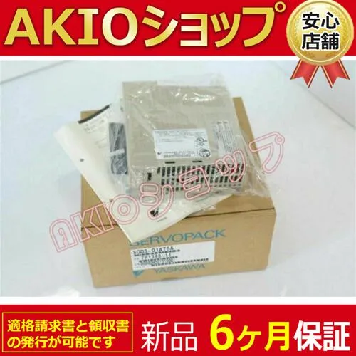 新品未使用 New SGDS-01A75Aボックス送料無料のサーボパック