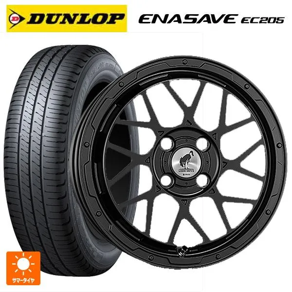 送料無料 サマータイヤホイールセット 165/55R15 75V ダンロップ エナセーブEC205 スーパースター ロディオドライブ 8Mモノ # 1