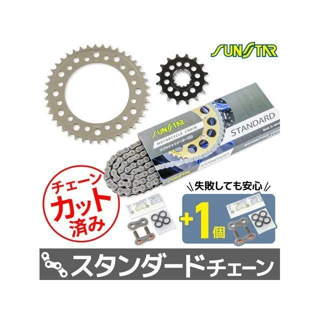 SET CBR600RR（欧州） スプロケット関連パーツ KS38901 チェーン＆サンスター スプロケ 3点セット（スタンダード） セット商品