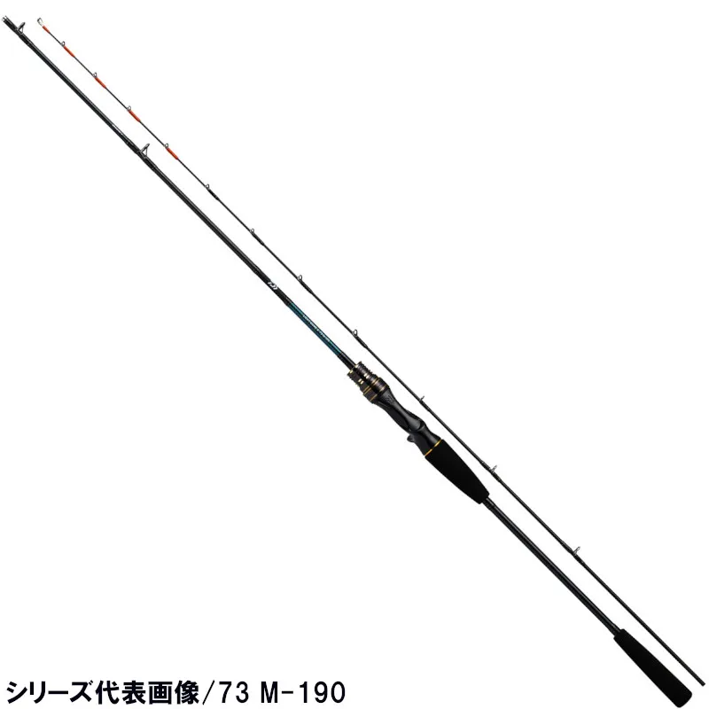ダイワ 船竿 ライトゲームX 73 MMH-190･R【同梱不可】