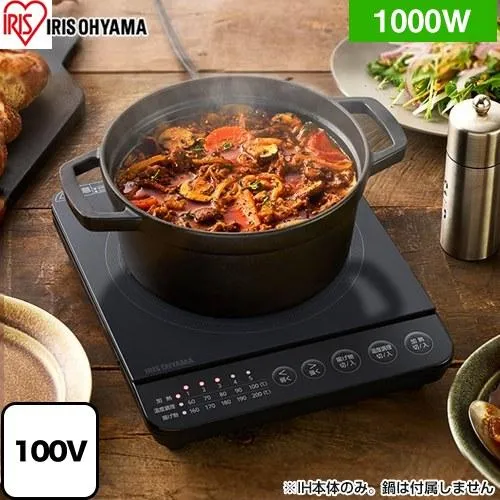 1口IHコンロ(1000W) IHクッキングヒーター 幅24cm アイリスオーヤマ IHK-T392-B 1口IH 卓上タイプ ブラック 爆買