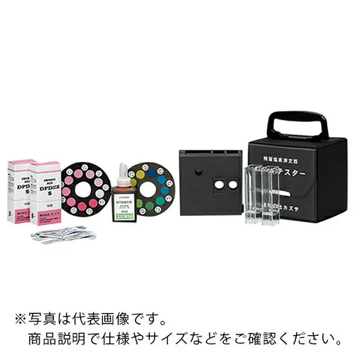 AS ( アズワン ) 残留塩素測定器 エンパテスターSW ( 1-9466-02 ) 【メーカー取寄】