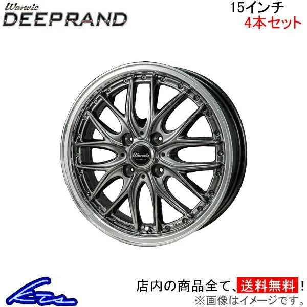 MONZA JAPAN ワーウィック ディープランド 4本セット ホイール エブリイワゴン DA17W RW-01 モンツァ ジャパン Warwic DEEPRAND アルミ