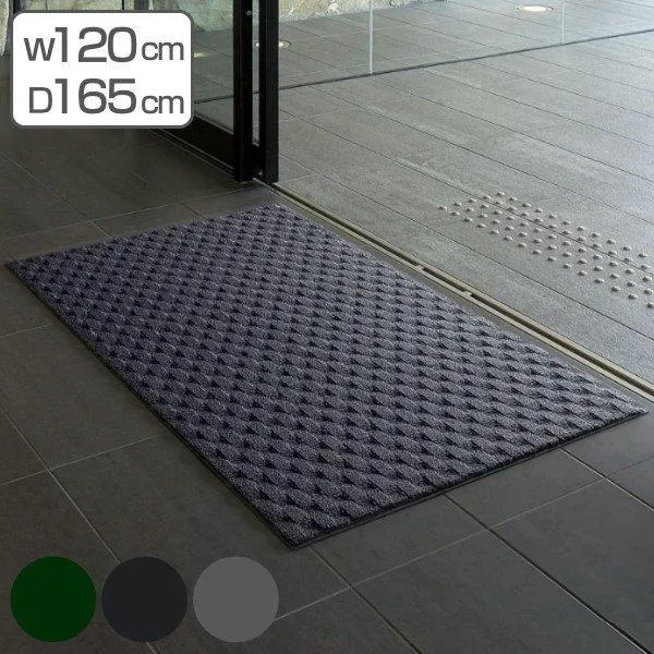 （法人限定） 玄関マット 屋内 業務用 120×165cm ダブルウェーブ 吸水 オフィス サイズオーダー （ コンドル 山崎産業 玄関 マット 屋内用 吸水マット ）
