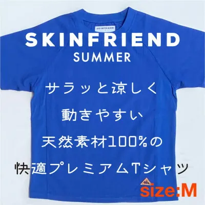 【ふるさと納税】「SKINFRIEND SUMMER」丸首半袖Tシャツ 男女兼用Mサイズ/ブルー【1495123】