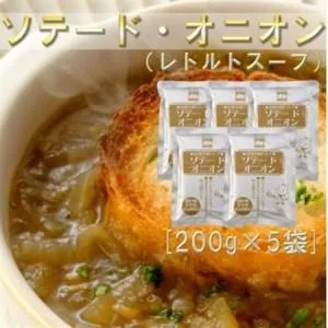 ふるさと納税 ソテードオニオン(レトルトオニオン) 200g×5袋【1368229】 北海道深川市