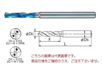 【ポイント10倍】不二越 (ナチ) 超硬ドリル AQDEXOHPLT0773 (アクアドリル EX オイルホールパイロット)