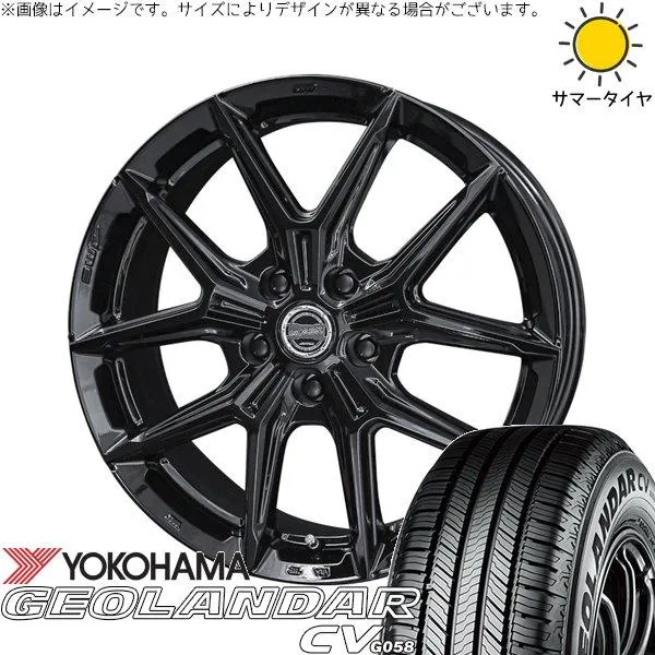 ライズ ロッキー ハイブリッド車 195/65R16 ホイールセット | ジオランダーCV G058 \u0026 スマック IG-TEC 16インチ 5穴100
