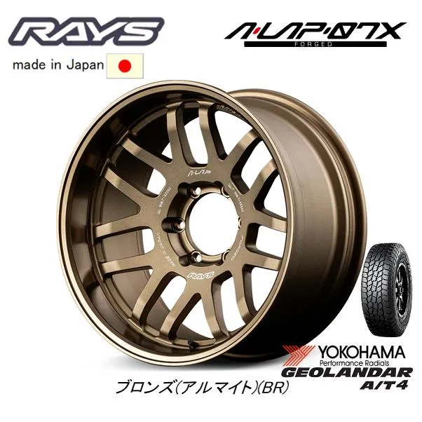 RAYS レイズ A LAP 07X 250系 ランクル 8.0J-17 +46 6H139.7 ブロンズアルマイト \u0026 ヨコハマ GEOLANDAR A/T4 G018 275/70R17