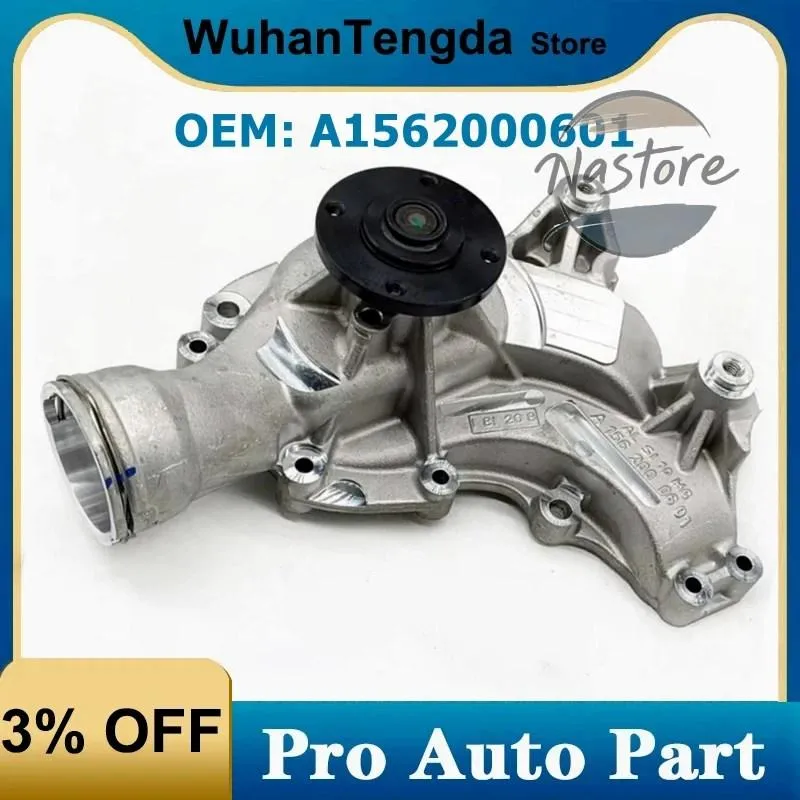 並行輸入品 メルセデスベンツ mercedes エンジン ベンツ a1562000601 冷却ウォーターポンプ ガスケット c/e/m/sクラス s