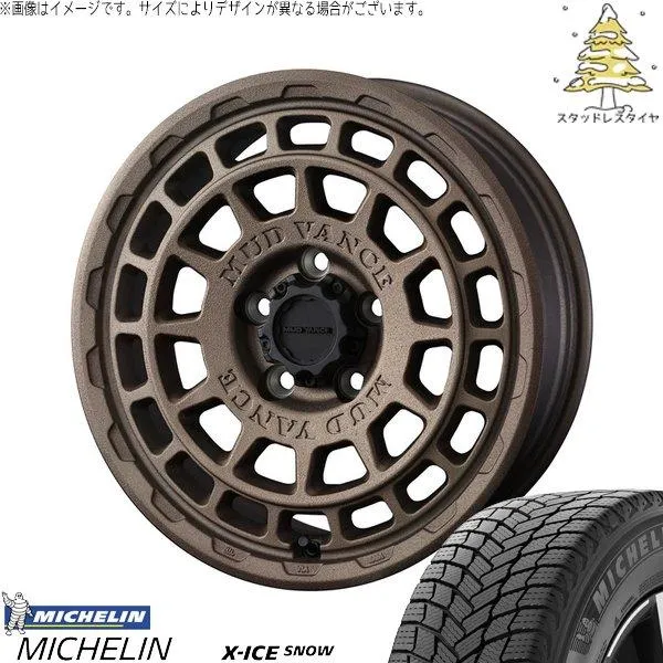 RAV4 アルファード ヴェルファイア 235/70R16 スタッドレス | エックスアイス スノー \u0026 マッドヴァンスX タイプF 16インチ 5穴114.3