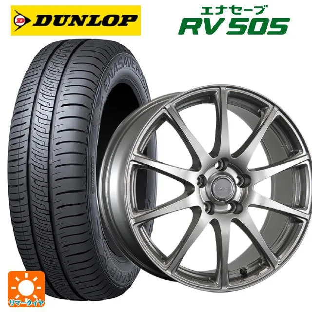 送料無料 サマータイヤホイールセット 225/50R18 95V ダンロップ エナセーブ RV505 ブリヂストン エコフォルム SE23 18-7J
