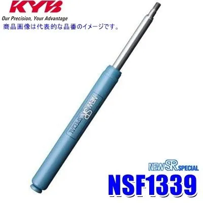 NSF1339 KYB カヤバ ニューSRスペシャル ショックアブソーバー ホンダ N-BOX（車両型式JF1等）用リア一本(左右共通) (沖縄・離島 配送不可)