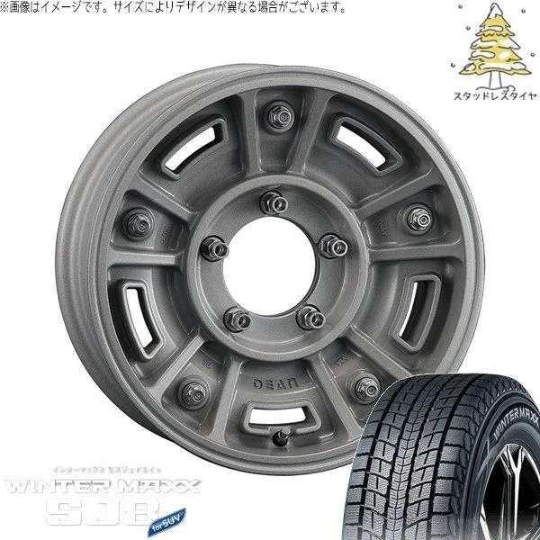スズキ ジムニー JB64 JB23 225/70R16 スタッドレス | ウィンターマックス SJ8+ \u0026 ディーン BJメキシカン 16インチ 5穴139.7