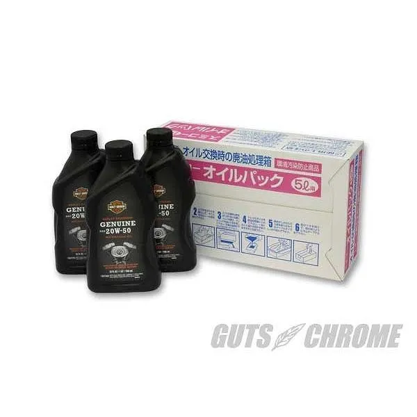 GUTS CHROME ガッツ クローム 8600-0012 オイル交換セット ハーレー純正20W50