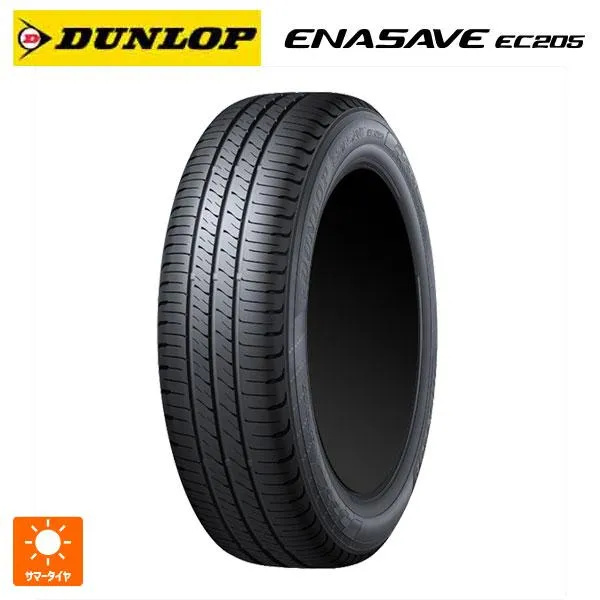 サマータイヤ 175/65R14 82S 14インチ ダンロップ エナセーブEC205 新品1本 DUNLOP ENASAVE EC205