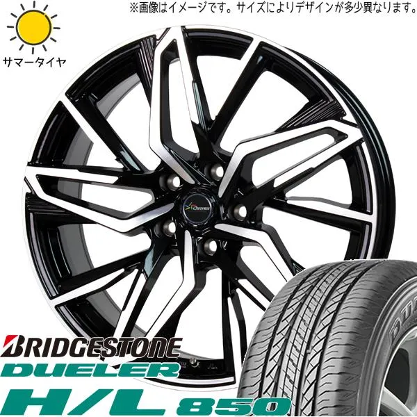 クラウンスポーツ 235/55R19 ホイールセット | ブリヂストン デューラー HL850 \u0026 CH112 19インチ 5穴114.3
