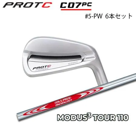 プロトコンセプト C07PC #5-PW(6本セット) + NSPRO MODUS3 110