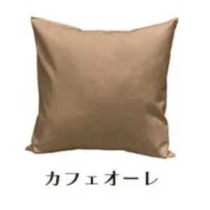 ふるさと納税 「染」4枚組クッションカバー 60×60cmタイプ カフェオーレ 国産オックスフォード生地 無地 和歌山県和歌山市