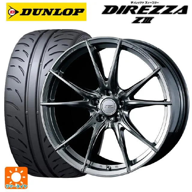 送料無料 サマータイヤホイール 4本セット 225/40R18 88W ダンロップ ディレッツァZ3 ウェッズ エフゼロ FZ-2 18-7.5J