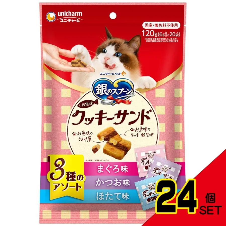 SNSで話題 【即日発送】  【MBFDW0S2ZJ2】 限定デザイン