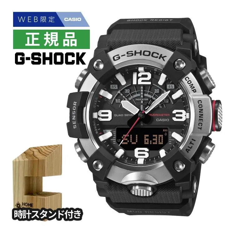 カシオ ジーショック 腕時計 マスターオブG マッドマスター WEB限定 Bluetooth メンズ 国内正規品 GG-B100XM-1AJF 時計スタンド付き