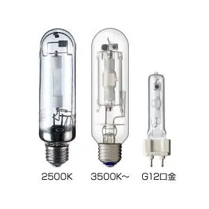 岩崎電気 ハイラックス2500 暖光色 ５０Ｗ NHT50FSDX 拡散形 IWASAKI 高演色形コンパクトHIDランプ