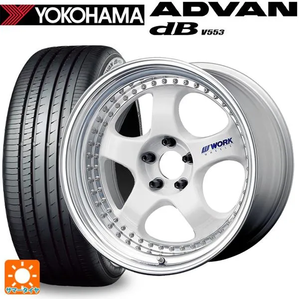 送料無料 サマータイヤホイール 4本セット 245/45R18 100W XL ヨコハマ アドバンデシベル V553 正規品 ワーク マイスター S1