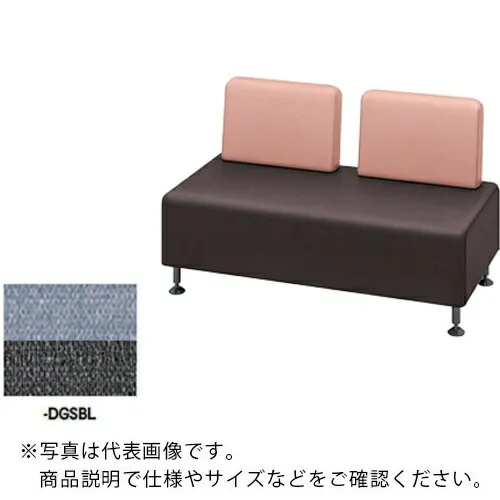 NAIKI ( ナイキ ) ロビーチェアー 2人掛、背付 スモークブルー×ダークグレー ( RC1452S-DGSBL ) (株)ナイキ 【メーカー取寄】