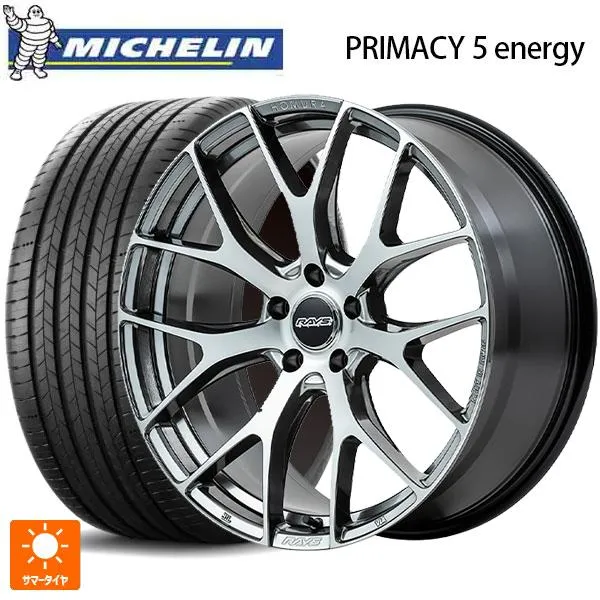 送料無料 サマータイヤホイールセット 225/55R18 102V XL ミシュラン 正規品 プライマシー5 エナジー レイズ ホムラ 2X7FT 1