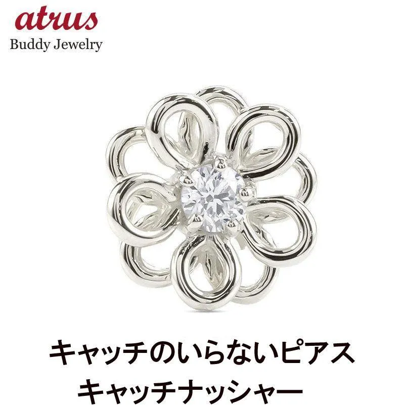 プラチナ 片耳ピアス キャッチのいらないピアス ダイヤモンド 花 レディース キャッチナッシャー pt900 ダイヤ 一粒 女性 透かし フラワー 送料無料 爆買