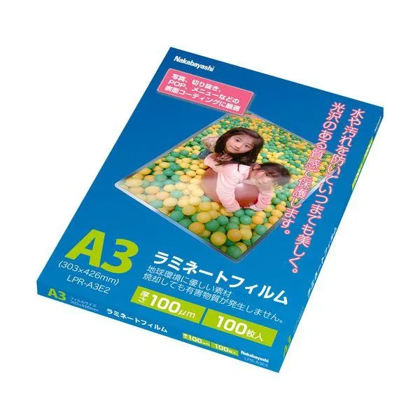  【MMMWUBEMUCJ】 限定デザイン
