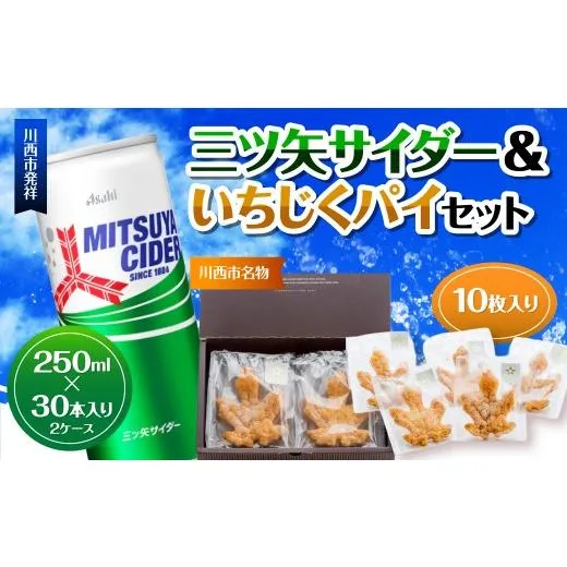 SNSで話題 あす楽対応  【MESASQPYFIB】 限定デザイン