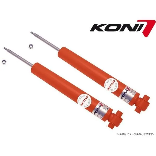 KONI Special ACTIVE BMW 3-Series セダン Mスポ用※M3を除く ※ｘDrive,EDCを除く 11〜 F30 リア用×2本 8245-1357