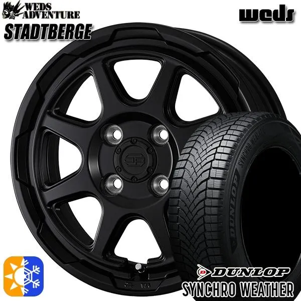 4/17〜19 P10倍 オールシーズンタイヤ ホイール4本セット 165/65R15インチ 4H100 ウェッズ スタットベルク ダンロップ シンクロウェザー