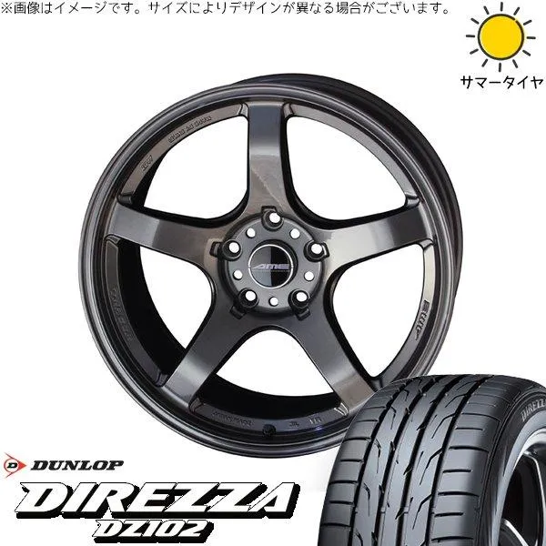 ホンダ CR-Z 205/45R17 ホイールセット | ディレッツァ DZ102 \u0026 トレーサー GT-V 17インチ 5穴114.3