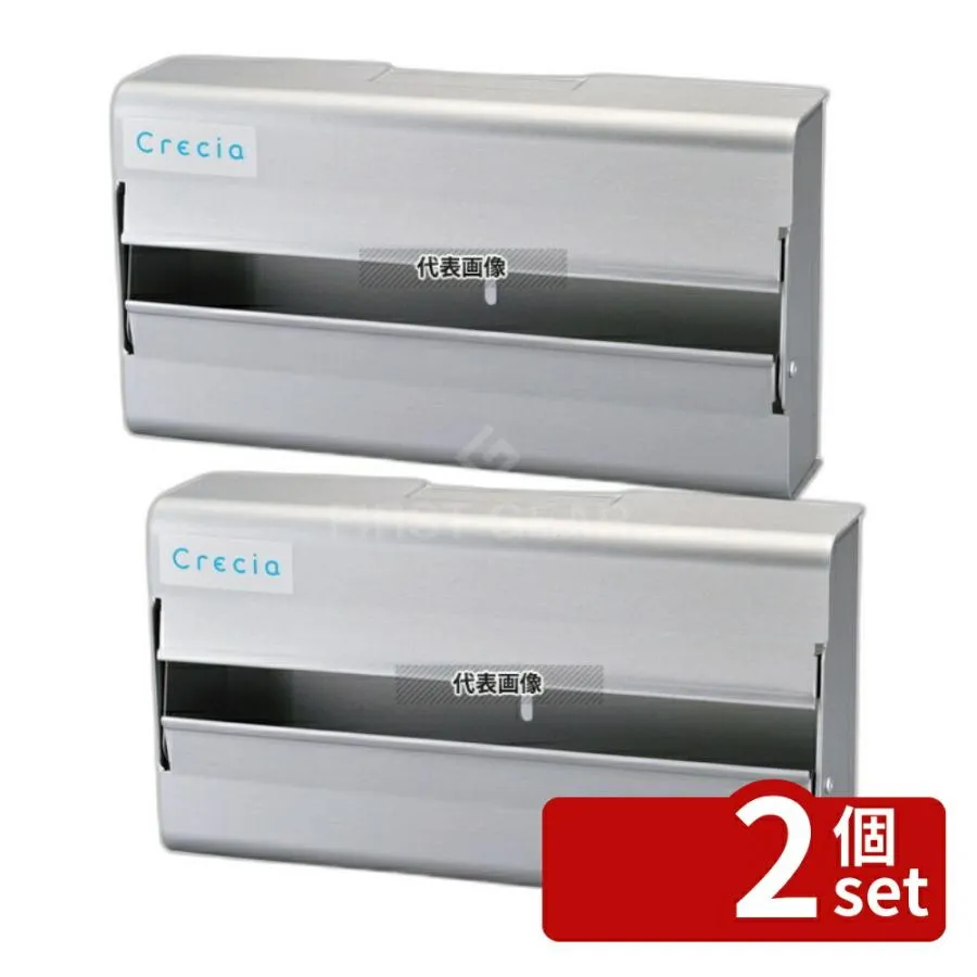 【2個セット】クレシア ハンドタオルディスペンサー H100A 240×130×H60 ディスペンサー  No.6246610