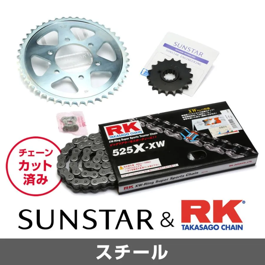 SUNSTAR サンスター フロント・リアスプロケット＆チェーン・カシメジョイントセット ZRX1200 ZRX1200R ZRX1200S KAWASAKI カワサキ 駆動系