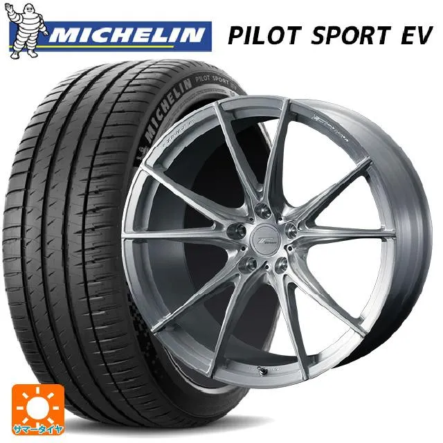 ミツビシ アウトランダー(5LA GNOW)用 255/45R20 105W XL ミシュラン 正規品 パイロットスポーツ EV エフゼロ FZ-2
