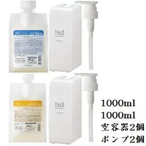 ルベル ジオスタンダード シャンプー アイスフレッシュ 1000ml + スキャルプ＆ヘア カプセル モイスチャー 1000ml [ホルダー・ディスペンサー付]