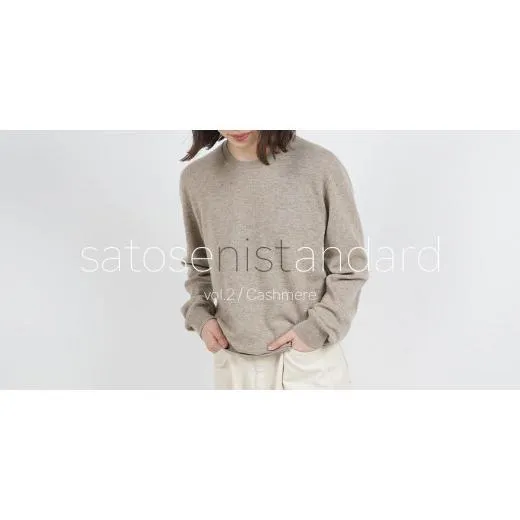 ふるさと納税 服 女 山形県 寒河江市 《ユニセックス》 カシミヤ クルーネック セーター ホワイト カシミア satosenistandard　110-H-SS030-WHM ホワイト-M