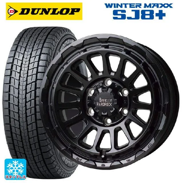 送料無料 スタッドレスタイヤホイールセット 265/65R17 112Q ダンロップ ウィンターマックス SJ8+ ホットスタッフ バークレイハードロ