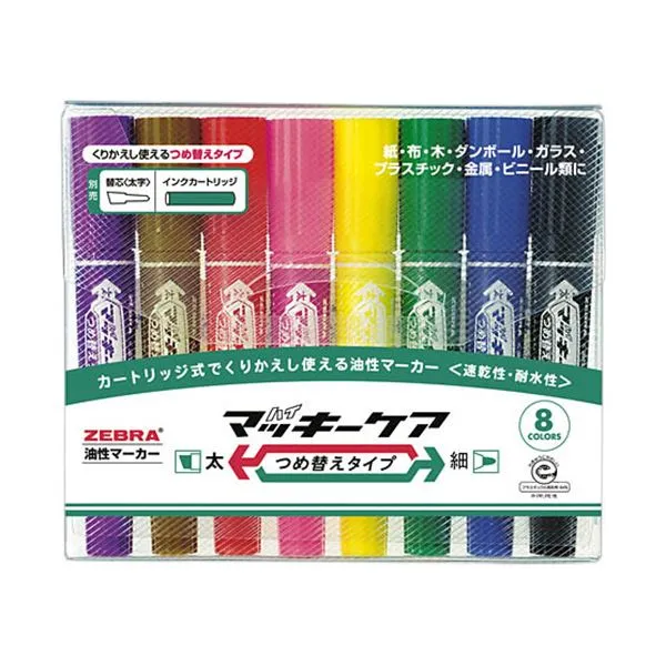 （まとめ）ゼブラ 油性マーカー ハイマッキーケアつめ替えタイプ 太字+細字 8色(各色1本) YYT5-8C 1パック【×10セット】