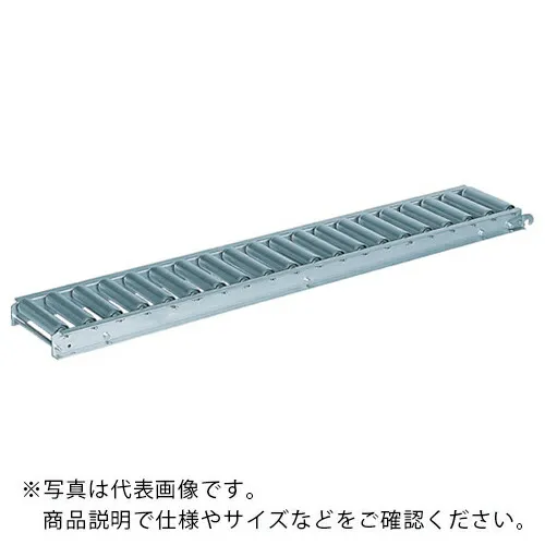 セントラル ( セントラルコンベヤー ) アルミローラコンベヤALRZ4812 100W×75PX2000L ( ALRZ4812-100720 )