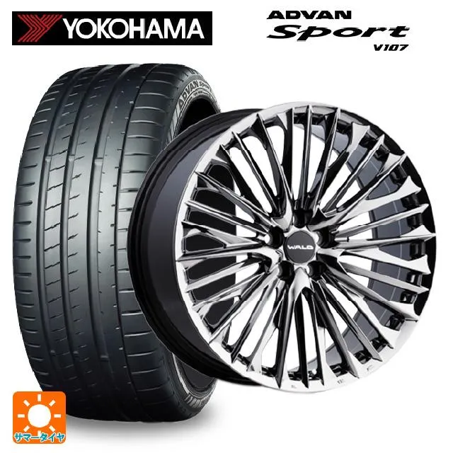 送料無料 サマータイヤホイールセット 245/35R20 95Y XL ヨコハマ アドバンスポーツ V107 正規品 ヴァルド ジェニュインライン M
