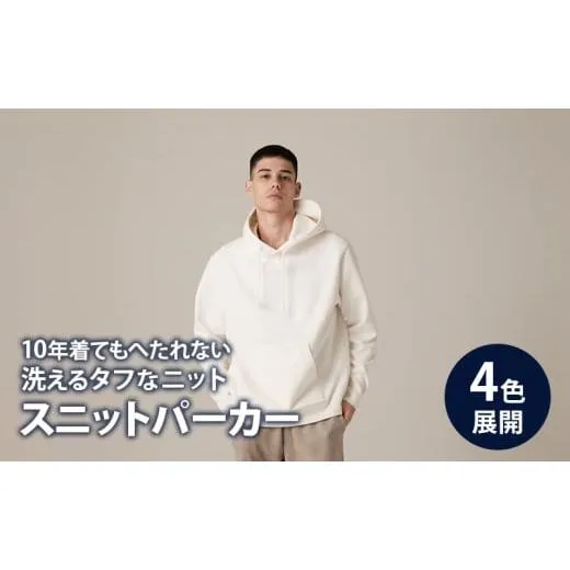 ふるさと納税 服 東京都 墨田区 パーカー アンユースレス スニットパーカー 服 洋服 ファッション 耐久性 上品 コーマ糸 無撚糸コットン 洗濯可能 墨田区 東京…